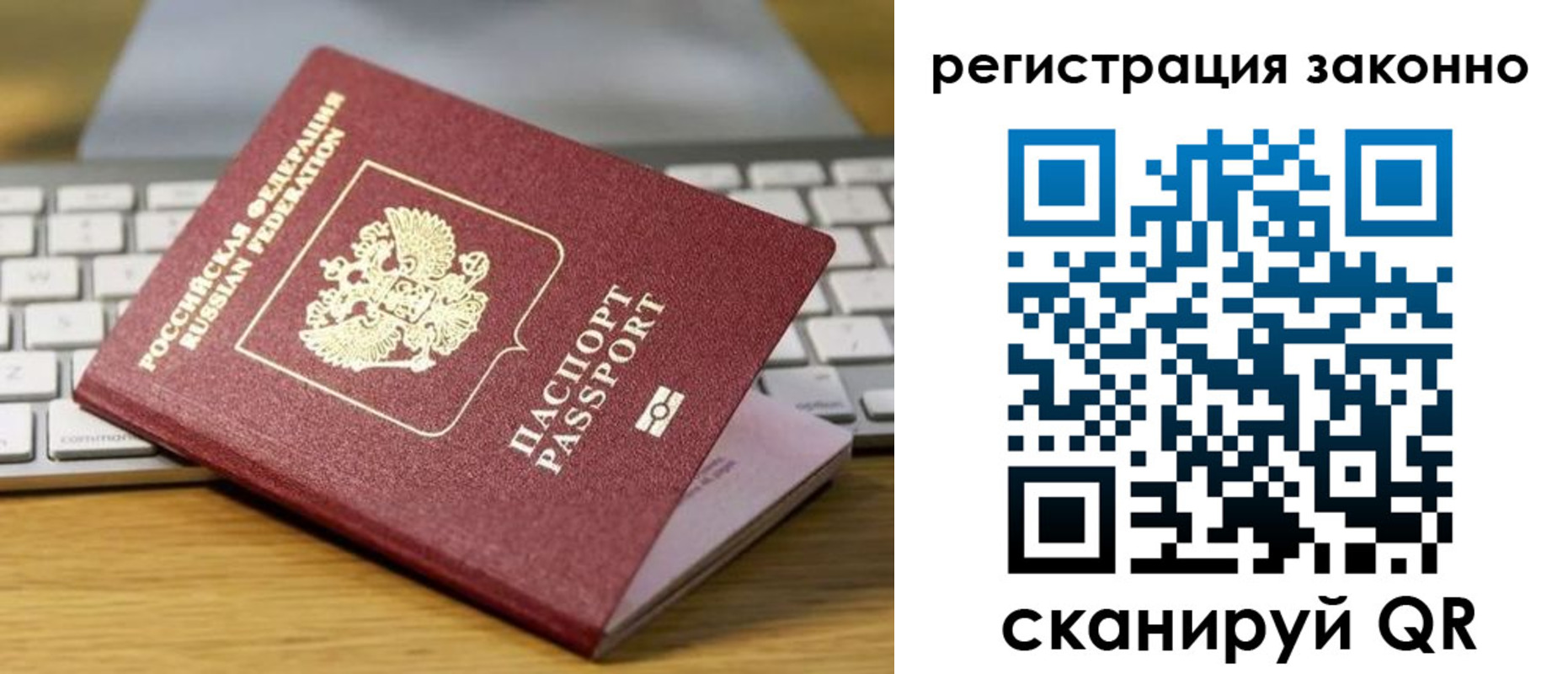 регистрация для школы в Саранске