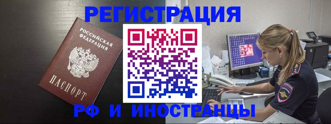 форма 3 в Саранске